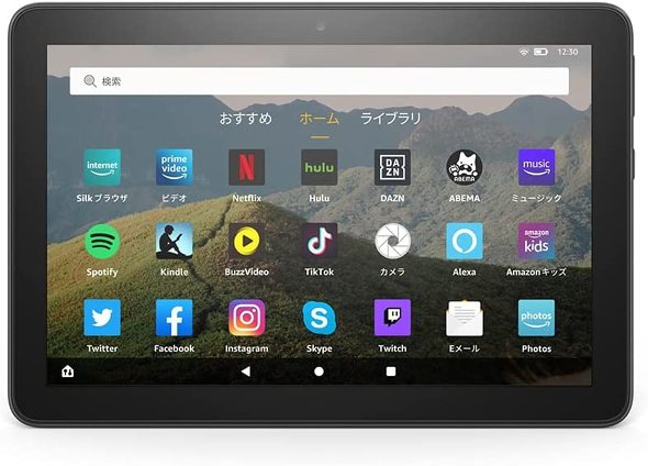 「Fire HD 8 タブレット」