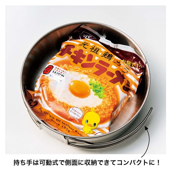 付録】チキンラーメンの「ひよこちゃん」クッカーがパワーアップして