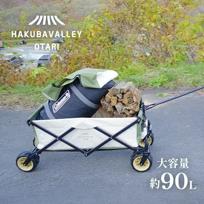 HAKUBA VALLEY OTARIuAEghASv