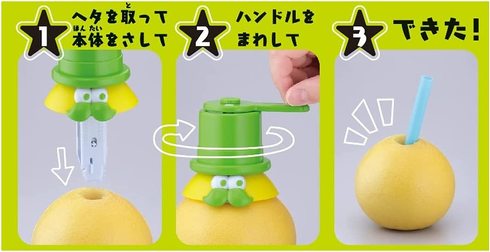 ^Jg~[A[cuOcXC[c ܂邲ƃOtW[Xv