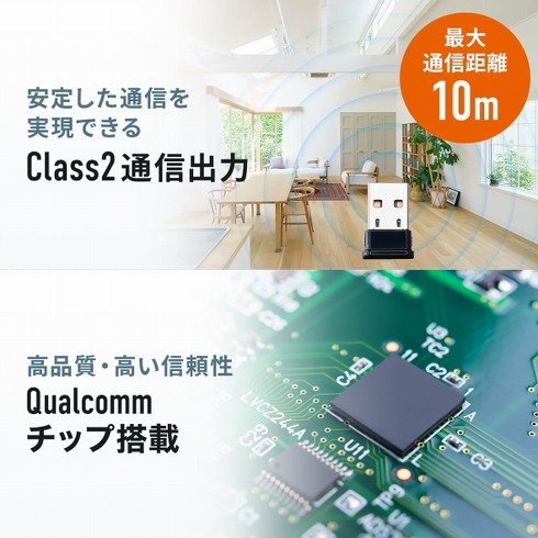 Bluetooth USBA_v^[u400-BTAD012v