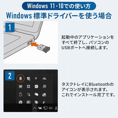 Bluetooth USBA_v^[u400-BTAD012v