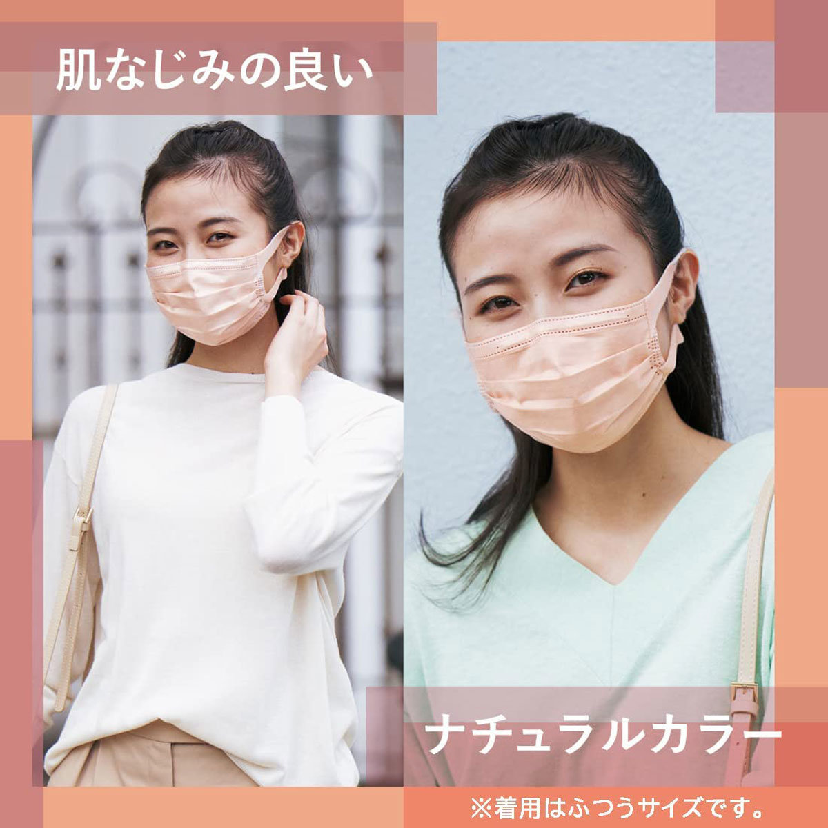日本製の「カラーマスク」おすすめ5選 血色がよく見える！ 不織布でフィルター性能も高い【2022年最新版】 - Fav-Log by ITmedia