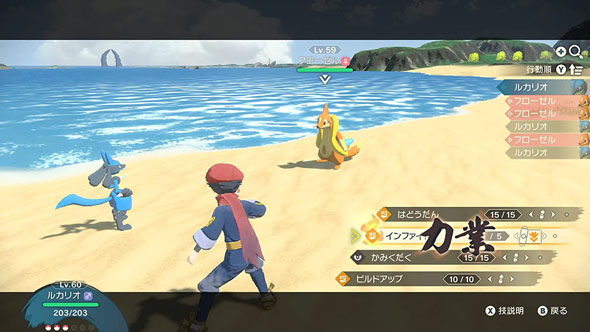 Pokemon LEGENDS アルセウス(ポケモン)