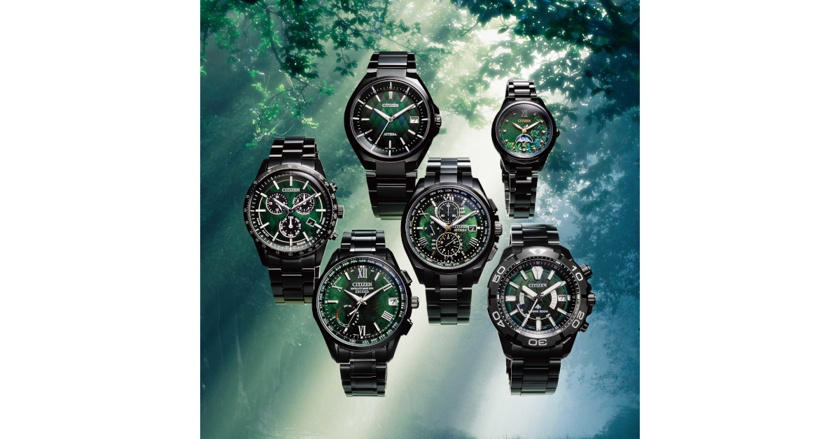 シチズンが「LIGHT in BLACK」2022 GREEN EDITIONを発表 主要5ブランド