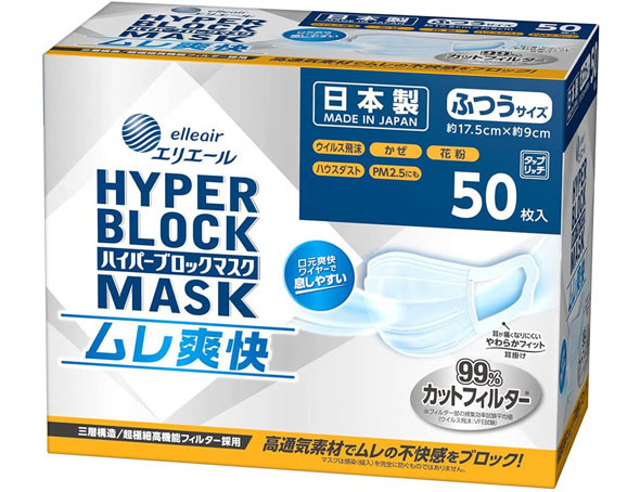 �G���G�[���@�n�C�p�[�u���b�N�}�X�N �����u��