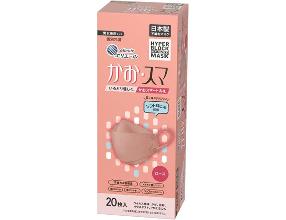 �G���G�[���i�剤�����j�@�n�C�p�[�u���b�N�}�X�N �����E�X�}