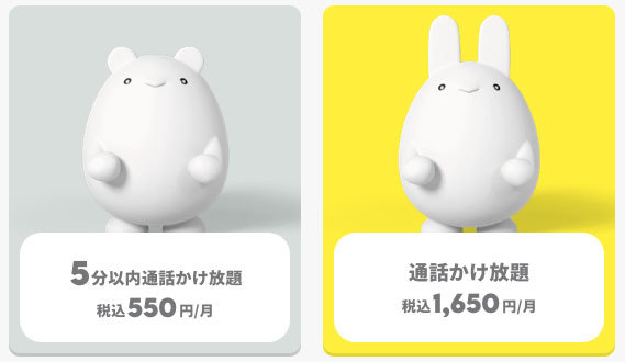 �ʘb�g�b�s���O