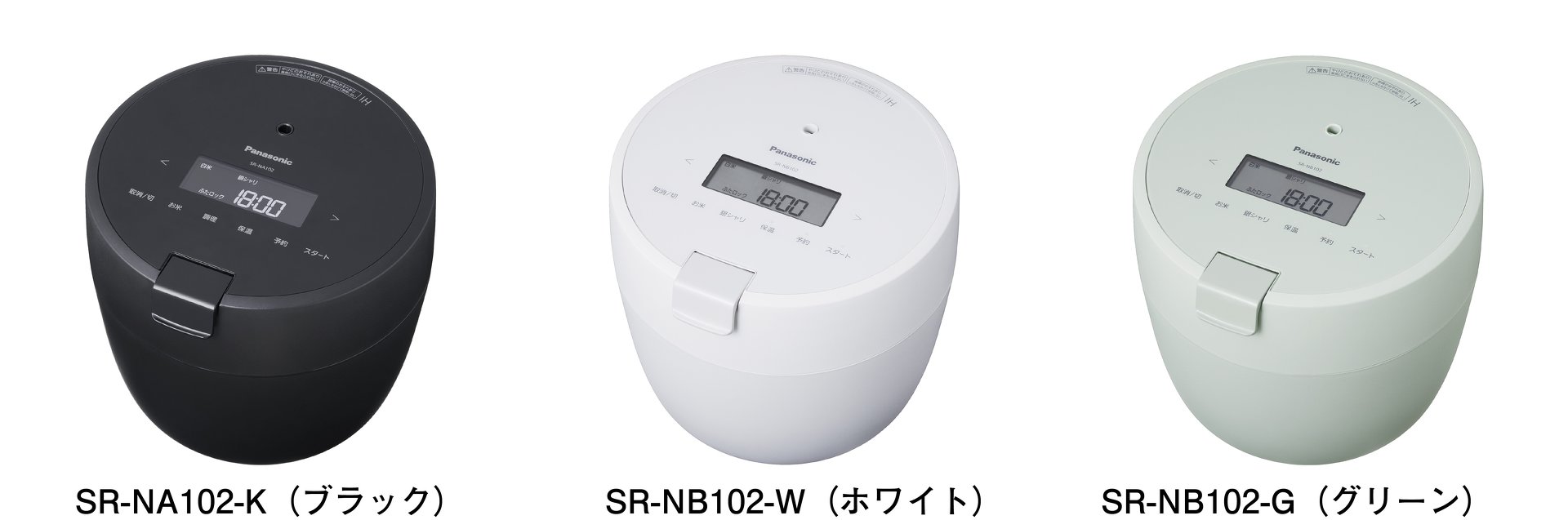 【新品・未開封】圧力IHジャー炊飯器 SRNB102G