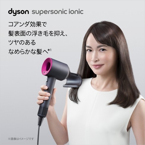 _C\ Dyson Supersonic Ionic