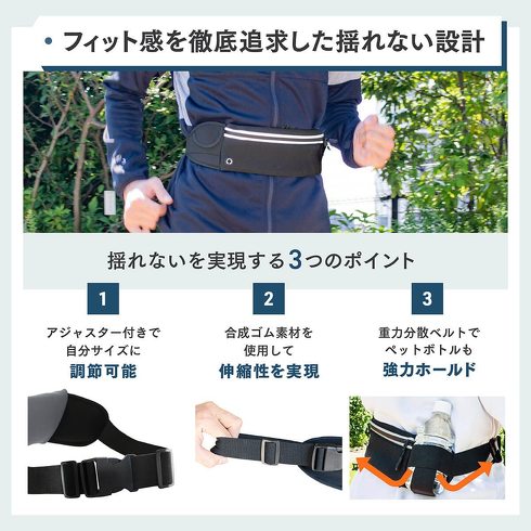 ランニングポーチ 売れ筋ランキングトップ10 選び方 快適にランニングを続けよう 22年9月版 Fav Log By Itmedia