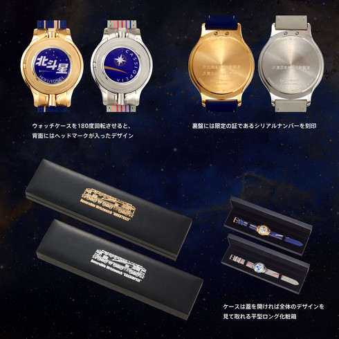 �J�i�b�N���u���o�[�V�u�����X�g�E�H�b�`�v