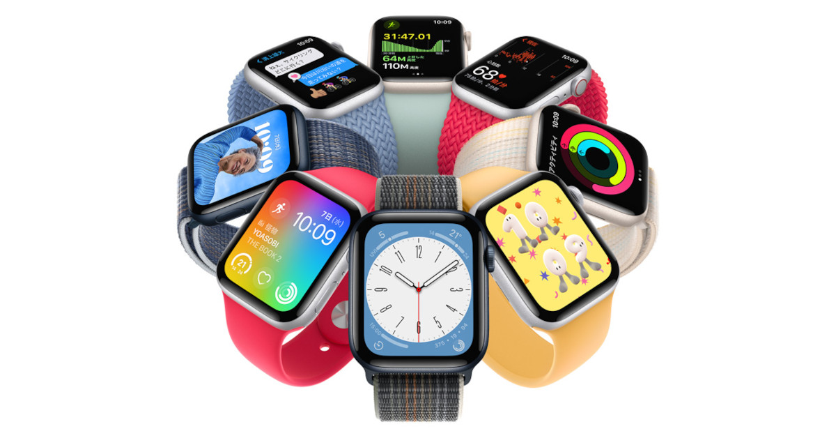 「スマートウォッチ」注目の新製品9選 「Apple Watch Series 8」ついに発表！【2022年9月版】 - Fav-Log by  ITmedia