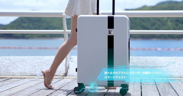 力を入れずに持ち運び！ 電動アシスト機能付きの「スマートスーツ