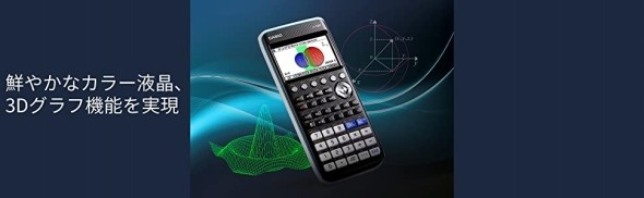 ֐dȂǁA\@\ȓdiJVI Ot֐d fx-CG50j