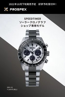 �Z�C�R�[�uSBDL101�v