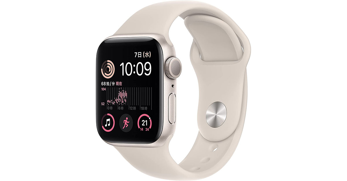 激安】 Apple Watch Series 8 GPSモデル 45mm MNP13J A 極美品 kead.al