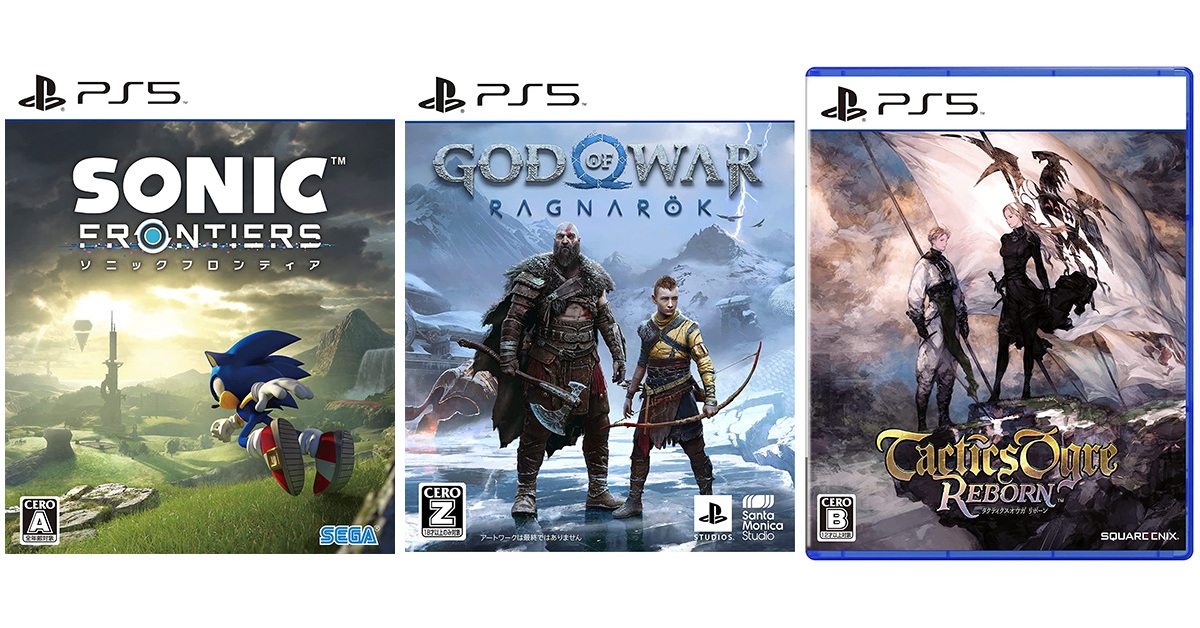 PS5/PS4】新作ゲームソフト発売予定【2022年11月版】「ゴッド・オブ 