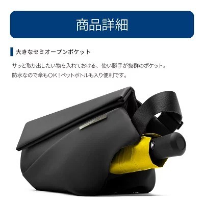 j[huRadiant R1 Urban Slingv