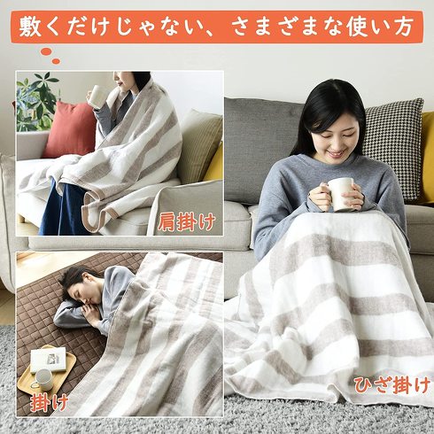 ニトリ 電気毛布 - 電気毛布・ひざ掛け