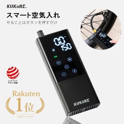 今売れてる 電動空気入れ 3選 ランキングトップ10 タイヤのメンテナンスが楽 小型 軽量なのにパワフルなモデルが人気 22年11月版 Fav Log By Itmedia