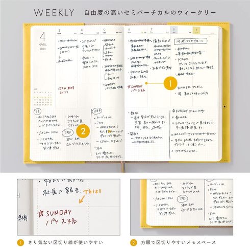 ͏oŁuSUNNY SCHEDULE BOOK 2023 WEEKLYv