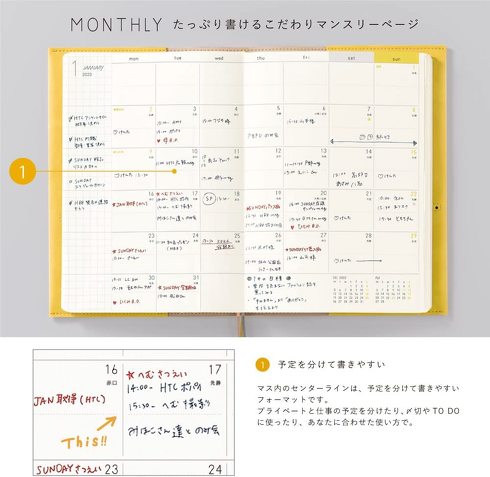 ͏oŁuSUNNY SCHEDULE BOOK 2023 MONTHLYv