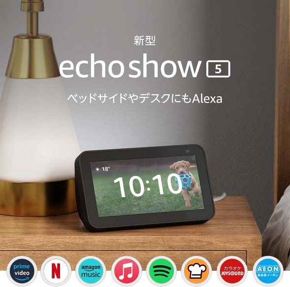 Echo Show 5 ��2����