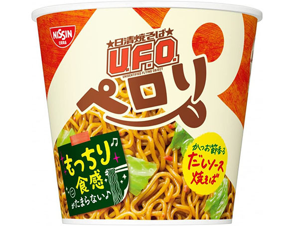 �����H�i �Ă���U.F.O.�y���� �����ߍ��邾���\�[�X�i12����j