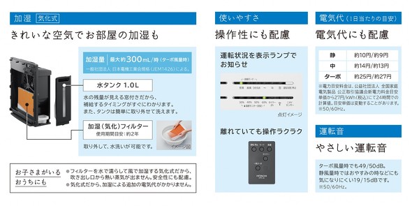 ӂ邳Ɣ[ŕԗi̋C@FP@\fA@\tf