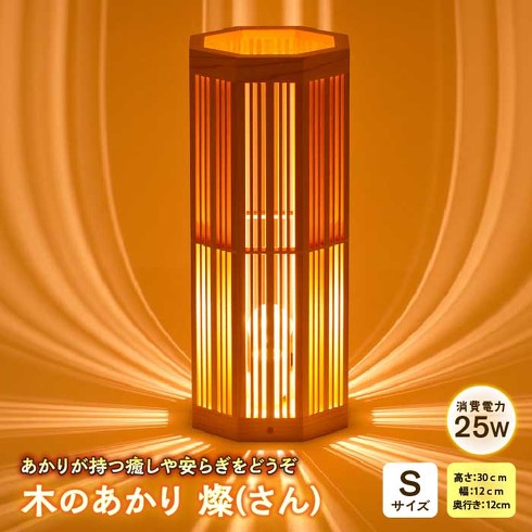 u؂̂ Wij STCY F2Y-2548v