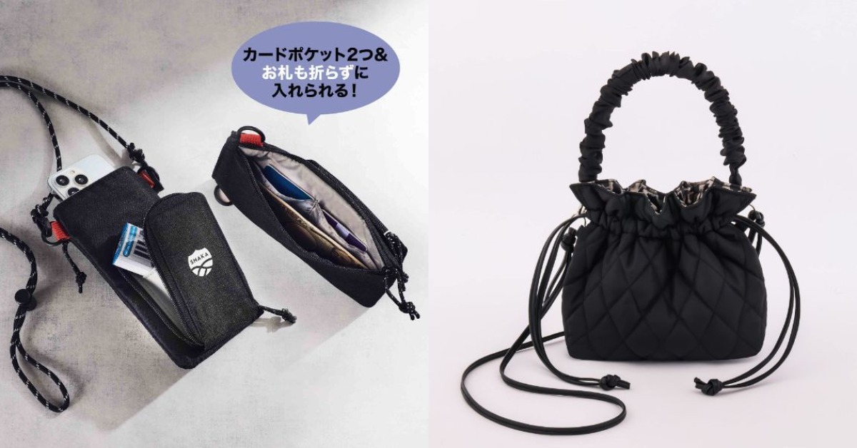 予約しておきたい「付録付き雑誌・ムック」4選 発売前なのに話題の