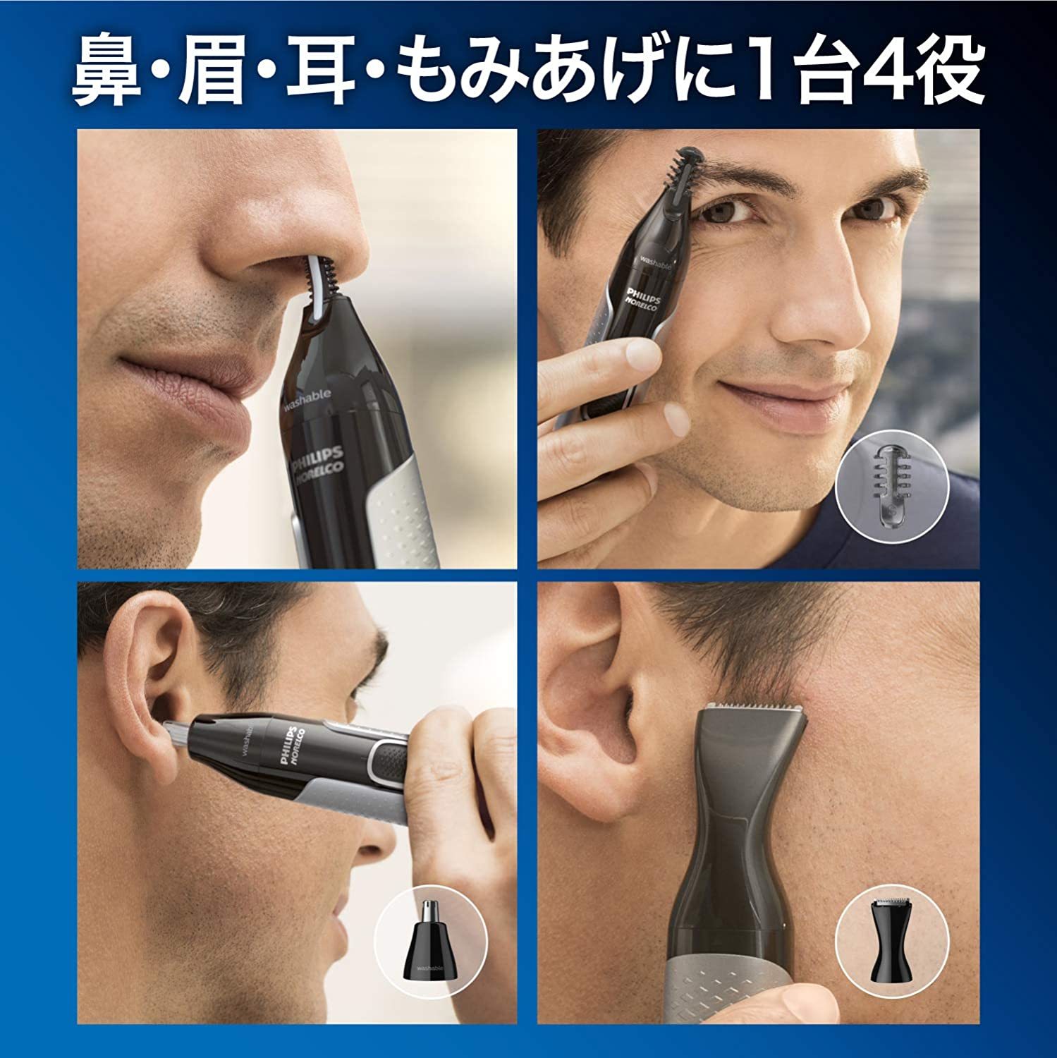 シック（Schick）マルチエチケットグルーマー 新品未使用品 - 健康