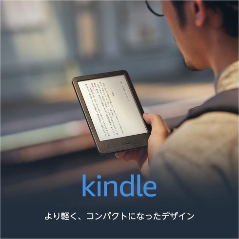  Kindle[