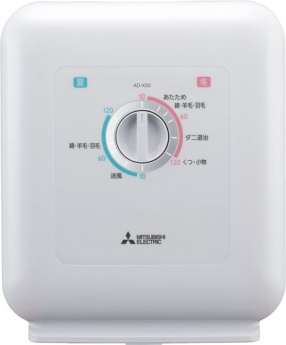 uӂƂ񊣑@ zCg AD-X50-Wv