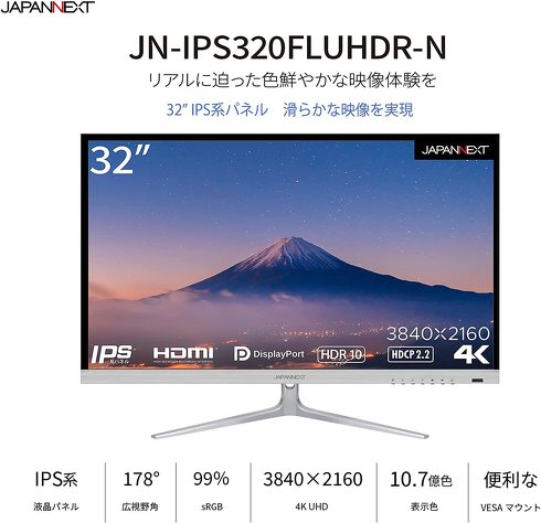 JAPANNEXTuJN-IPS320FLUHDR-Nv