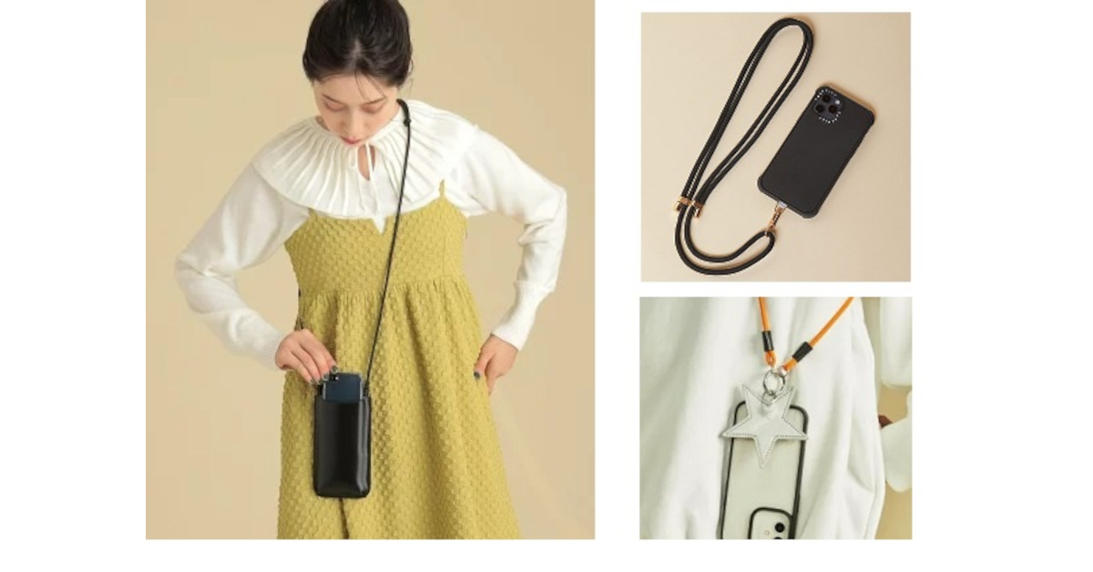 人気ブランドの「スマホショルダー」おすすめ5選 大人かわいいモデル