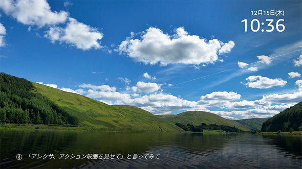 �z�[����ʂ�X�N���[���Z�[�o�[�ɂ̓A���N�T�Ɋւ��邳�܂��܂ȃq���g���\������܂��B�u�Ȃ������v�Ƃ������W���[�N�𔭂��Ă���邱�Ƃ�