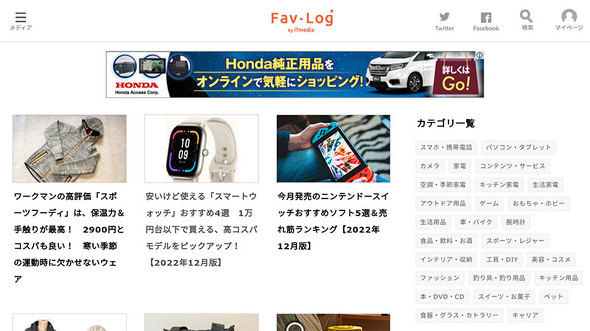 �e���r�̑��ʂ�Web�T�C�g���{���ł��܂�