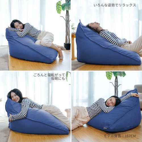 人をダメにする「ビーズクッション」がお買い得！ 寒い冬はおうちで