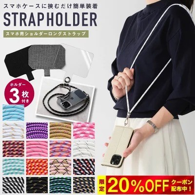 �X�}�z�V�����_�[�X�g���b�v