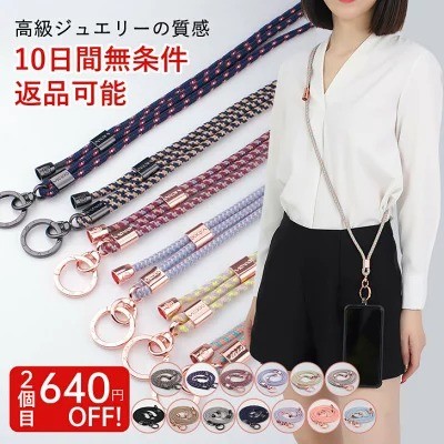 �X�}�z�V�����_�[�X�g���b�v