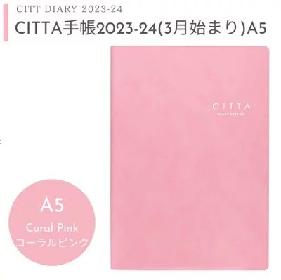 CITTAuCITTA蒠 2023  3n܂ R[sNv