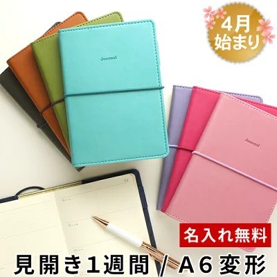 nC^ChunC^Ch 2023viA6 ubN EB[N[j 4n܂v