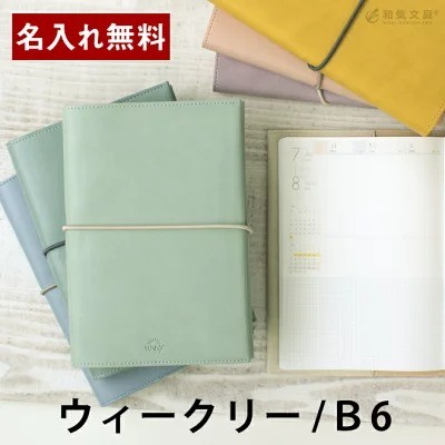 ͏oŁuSUNNY SCHEDULE BOOK 2023 EB[N[ Z~o[`J B6 4n܂v