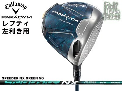 �L�����E�F�C�u�p���_�C�� �h���C�o�[�i���t�e�B�^�������p�j SPEEDER NX GREEN 50�v