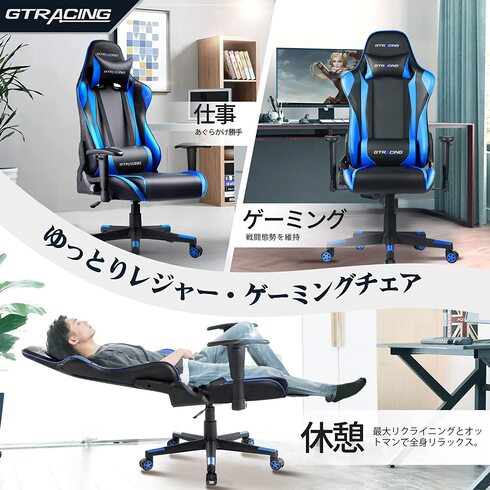 非対面買い物 【ヨシダ様専用】PAXTON ゲーミングチェア デスクチェア