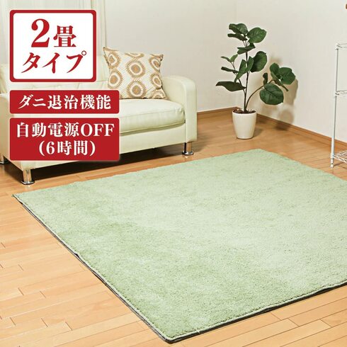 �A�C���X�I�[���}�u�z�b�g�J�[�y�b�g IHC-20-H �v