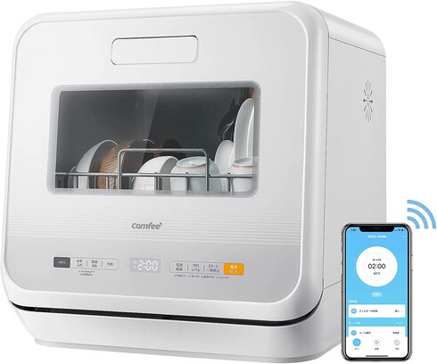 VIBMI 食洗機 卓上型 工事不要 食器洗い乾燥機 コンパクト 小型 2022