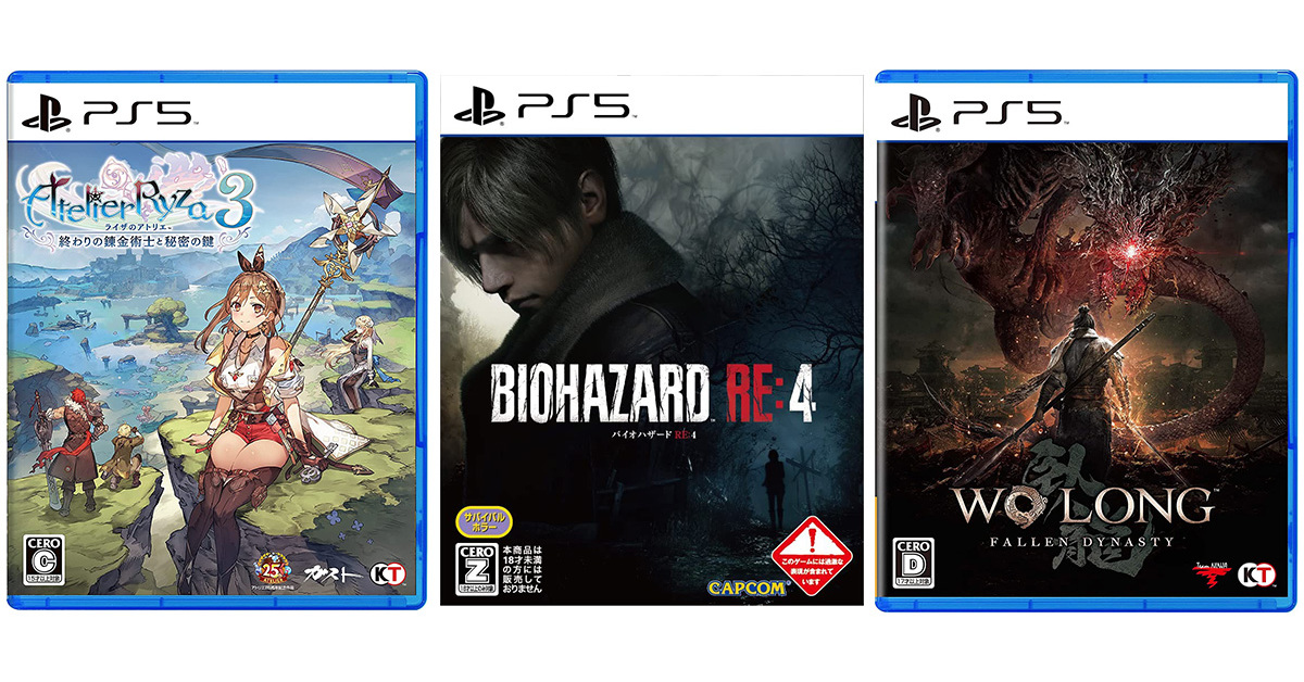 PS5/PS4】新作ゲームソフト発売予定【2023年3月版】「バイオハザード 